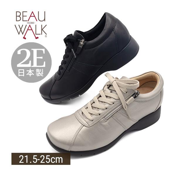 BeauFort（ビューフォート） 【beau walk】 スニーカー ソフトスクエア