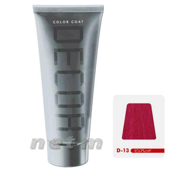 イリヤ カラーコートデコレ D-13ピュアレッド 160g 【送料無料・定形外郵便発送】
