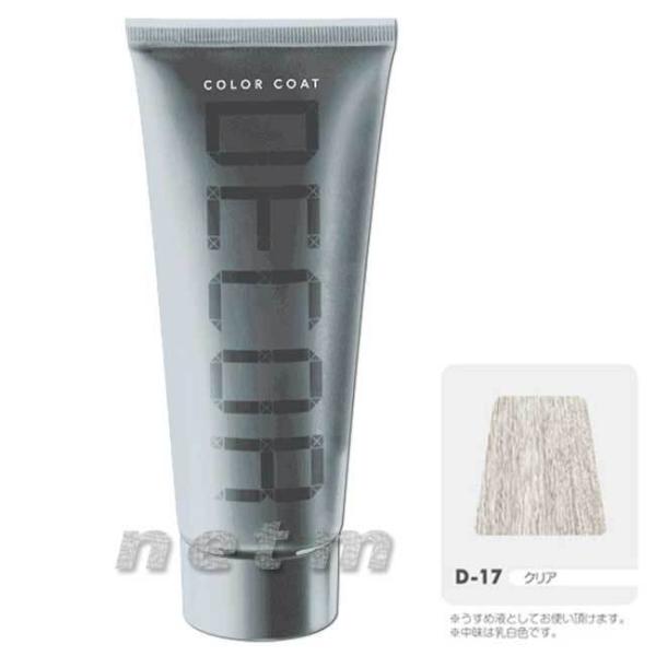 イリヤ カラーコートデコレ D-17クリア 160g（うすめ液として）【送料無料・定形外郵便発送】