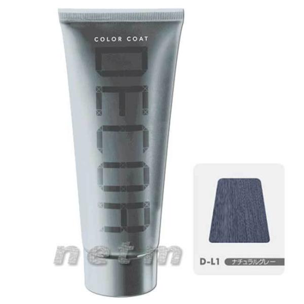 イリヤ カラーコートデコレ D-L1ナチュラルグレー 160g【送料無料・定形外郵便発送】