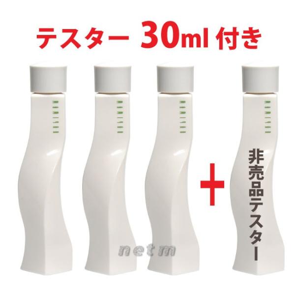 マミヤンアロエ ザ ミルク 120ml 3本セット テスター付 : ビューネ