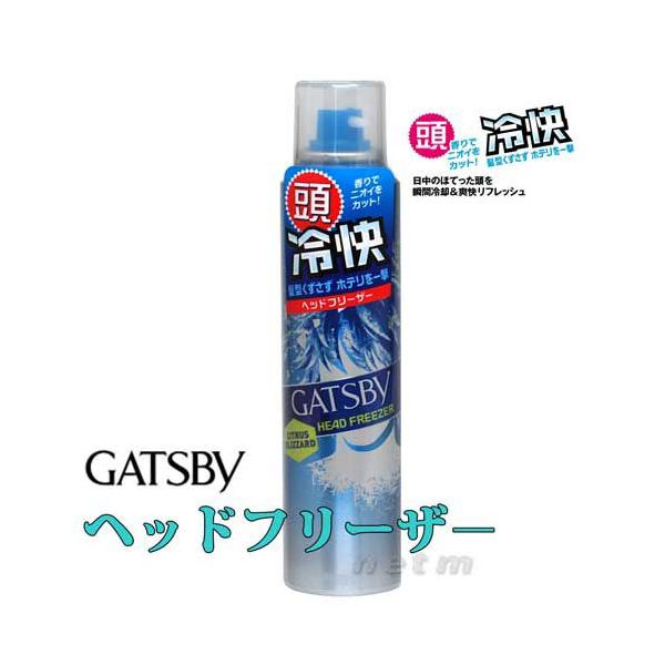 GATSBY ギャツビー ヘッドフリーザー シトラスブリザード 100g マンダム :25150001-b:ビューネ - 通販 - Yahoo!ショッピング GATSBY ギャツビー ヘッドフリーザー シトラスブリザード 100g マンダム :25150001-b:ビューネ - 通販 - Yahoo!ショッピング