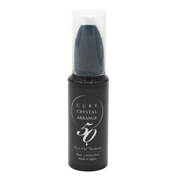 キュアクリスタル アレンジ50 洗い流さないトリートメント 30ml （ポスト投函）