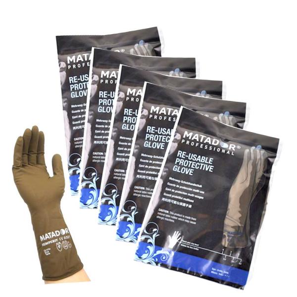 【×5個】マタドールゴム手袋 1双  6.5インチ 【送料無料・定形外郵便発送】