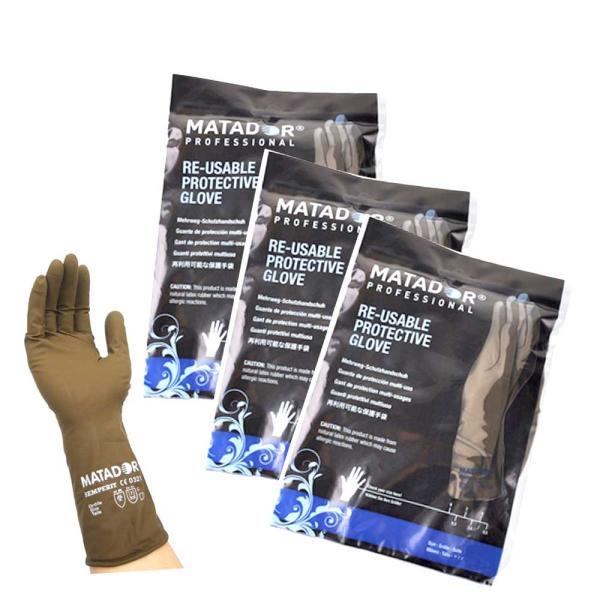 【×3個】マタドールゴム手袋 1双  7.5インチ 【送料無料・定形外郵便発送】
