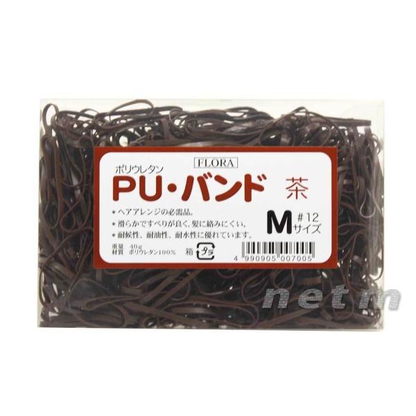 「ローレル フローラ PU バンド（40g）＃12（茶）」は、ポリウレタン素材。表面が滑らかなので毛髪を巻き込まないPUバンドです。髪ゴムのほか、アップのスタイリングやエクステンション等にも応用できます。サイズ：Mカラー：茶素材：ポリウレタ...