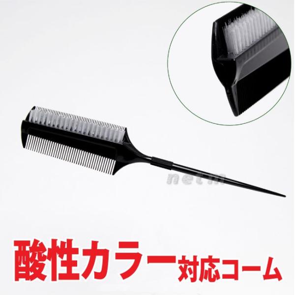 strania スカルプブラシ・コームセット strania スカルプブラシ・コームセット ケアストレートコーム