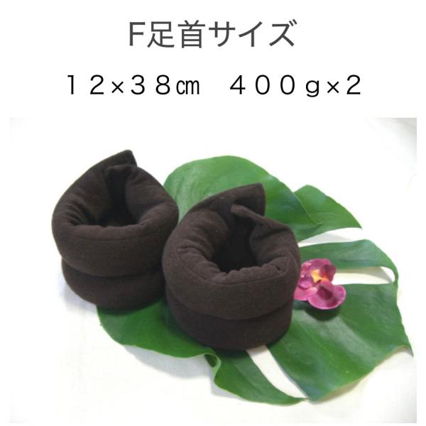 楽草ホットパット足首用 蒸気 アイマスク 温活 眼精疲労 不眠 冷え 在庫有 即日発送