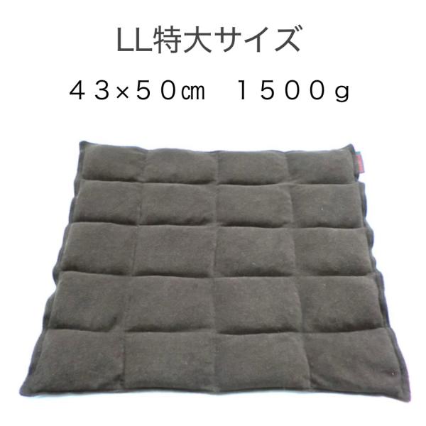 楽草ホットパット LLサイズ 温活 眼精疲労 不眠 冷え