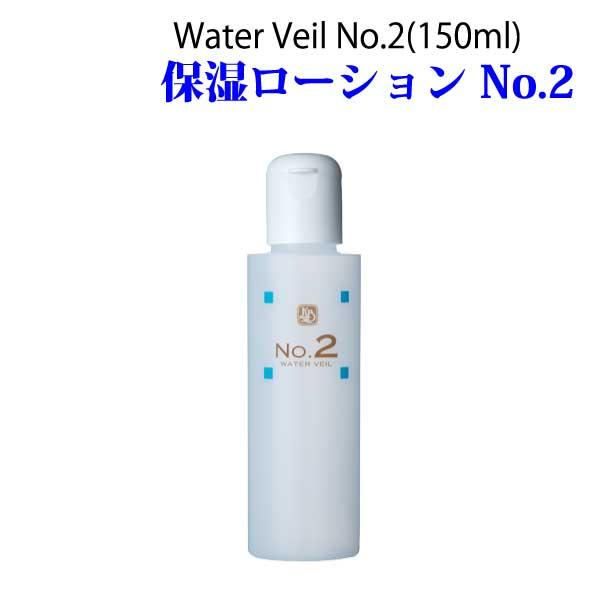 カミヤマ美研 No.2 ウォーターベール(150ml) パック 正規販売店 安心の丁寧梱包 当日発送 メンズ スキンケア 全身用 保湿ジェル 敏感肌 日本製
