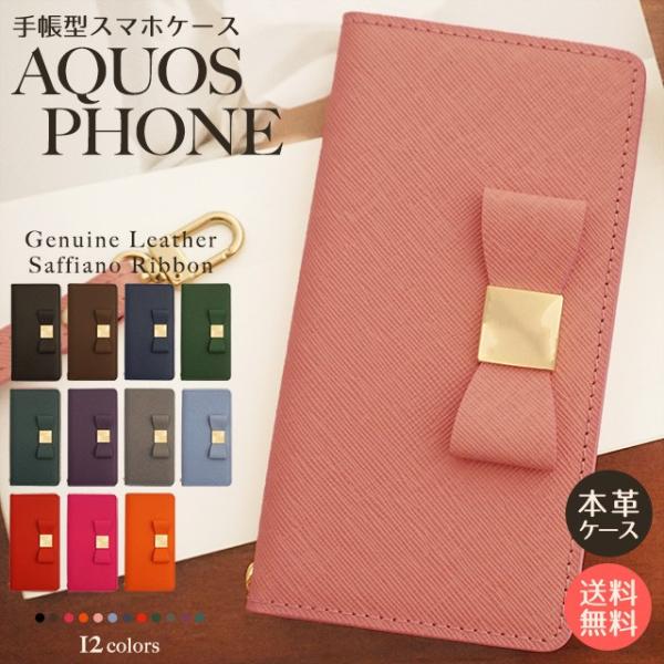 AQUOS sense10 R10 wish5 �蒠�^ �X�}�z�P�[�X �A�N�I�X�g�уP�[�X �X�}�z�P�[�X ���U�[ �T�t�B�A�[�m���U�[ ���{�� �蒠�^�P�[�X