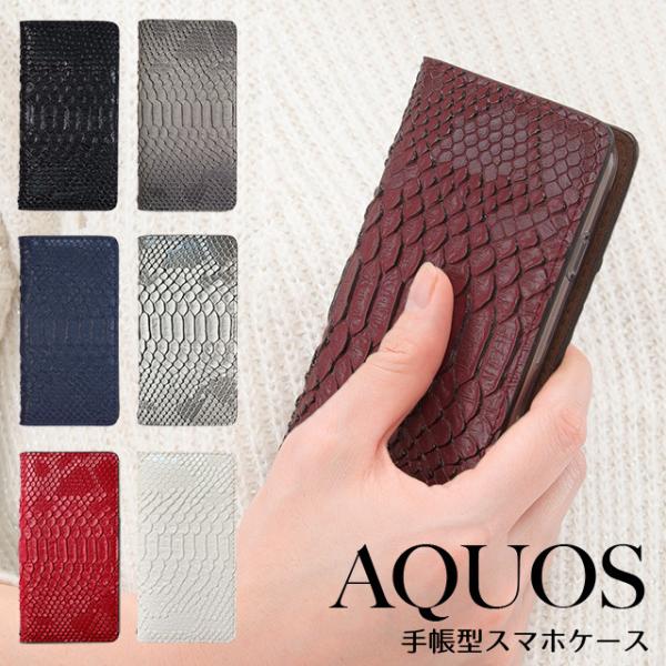 AQUOS sense10 R10 wish5 �蒠�^ �X�}�z�P�[�X �A�N�I�X�g�уP�[�X �蒠�^�P�[�X �X�l�[�N �ւ� �� �n�C�u���b�h ���U�[
