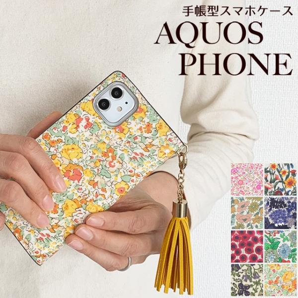 AQUOS sense10 R11 wish5 �蒠�^ �X�}�z�P�[�X �A�N�I�X�g�уP�[�X �蒠�^�P�[�X �ԕ� ���o�e�B �^�b�Z�� �n�C�u���b�h ���U�[ �R�[�e�B���O