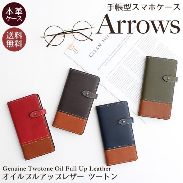 arrows 5G A[Y U Be4 F-41A F-51C F-04K NX P[X X}zP[X U[ 蒠^ {v c[gJ[ oCJ[ ICvAbv xgt