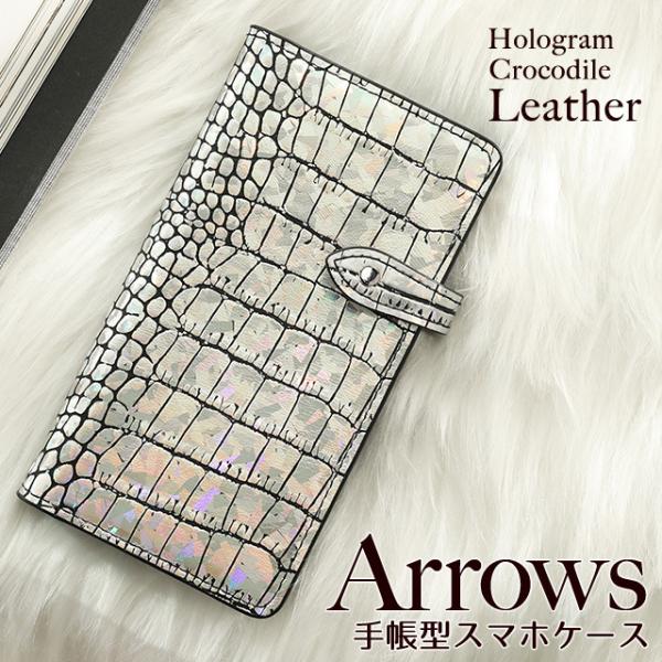 arrows 5G A[Y U Be4 F-41A F-51C F-04K NX P[X X}zP[X 蒠^ P[X {vP[X zO NR_C Vo[ xgt