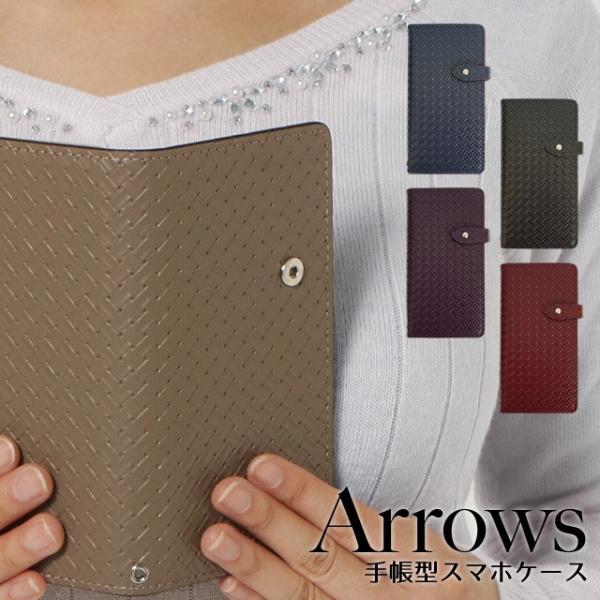 arrows 5G A[Y U Be4 F-41A F-51C F-04K NX P[X X}zP[X 蒠^ 蒠^P[X bV ҂ݍ U[ xgt lR|X