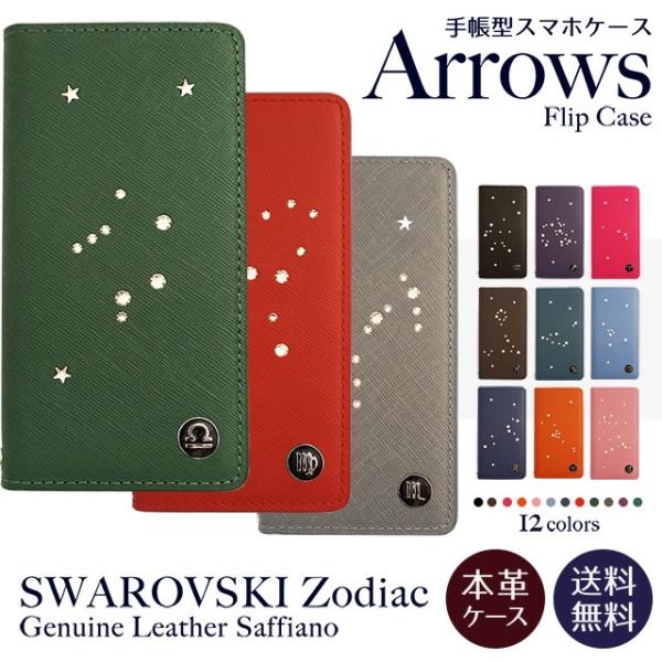 arrows 5G A[Y Alpha N We2 NX9 Be4 P[X X}zP[X XtXL[ U[ TtBA[mU[ 蒠^ 