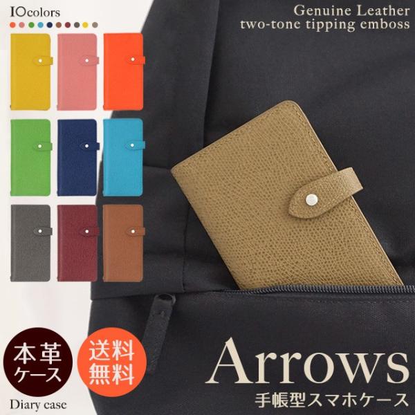 arrows 5G A[Y U Be4 F-41A F-51C F-04K NX P[X X}zP[X U[ 蒠^ 蒠^P[X {vP[X U[P[X Vv xgt