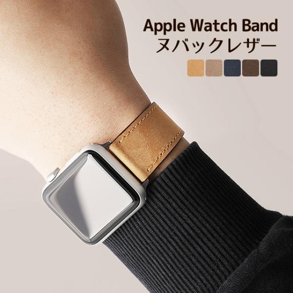 革ベルト アップルウォッチ アクセサリーの人気商品 通販 価格比較 価格 Com