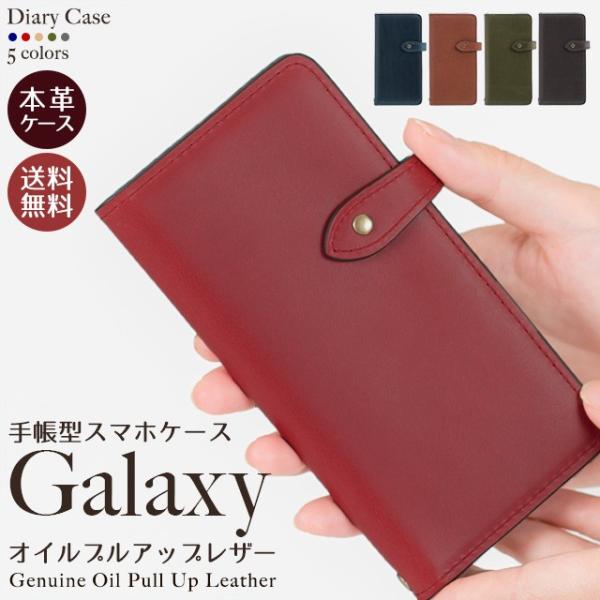 GALAXY 5G A25 S20 S20+ S10 S10+ �M�����N�V�[ �G�b�W �P�[�X �X�}�z�P�[�X ���U�[ �蒠�^ �蒠�^�P�[�X �I�C���v���A�b�v �x���g�t�� �l�R�|�X��������