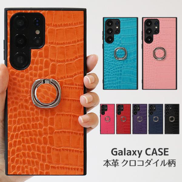 本革レザーSCG09 Galaxy S21クロコダイル レザー 黒ケースブラック 本革レザーSCG09 Galaxy S21クロコダイル レザー 黒ケース