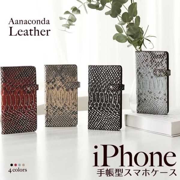 iPhone 17 P[X Air Pro Max 16 Plus 16e 15 14 SE O 13 12 11 8 7 iPhoneP[X 蒠^ X}zP[X {v AiR_ wr zO 