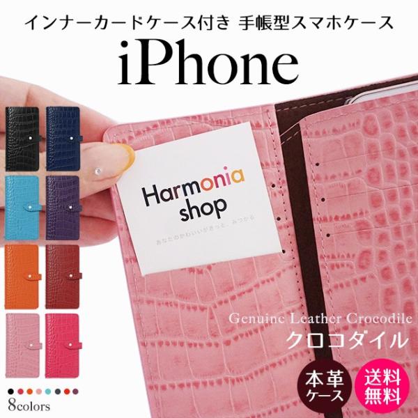iPhone 17 P[X Air Pro Max 16 Plus 16e 15 14 SE O 13 12 11 8 7 iPhoneP[X X}zP[X {v 蒠^ Ci[J[hP[X NR_C