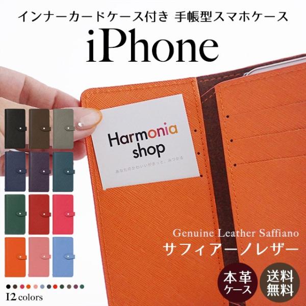 iPhone 17 P[X Air Pro Max 16 Plus 16e 15 14 SE O 13 12 11 8 7 iPhoneP[X TtBA[mU[ Ci[J[hP[X 蒠^