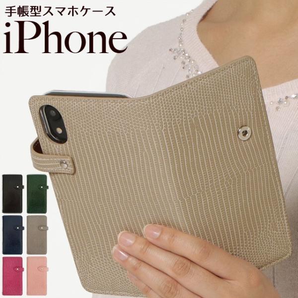 iPhone 17 P[X Air Pro Max 16 Plus 16e 15 14 SE O 13 12 11 8 7 iPhoneP[X 蒠^ X}zP[X U[ gJQ U[h