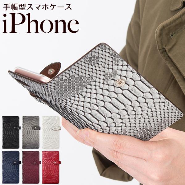 iPhone 17 P[X Air Pro Max 16 Plus 16e 15 14 SE O 13 12 11 8 7 iPhoneP[X 蒠^ X}zP[X U[ wr Xl[N