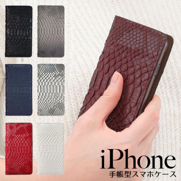 iPhone 17 P[X Air Pro Max 16 Plus 16e 15 14 SE O 13 12 11 8 7 iPhoneP[X wr Xl[N 蒠^ X}zP[X