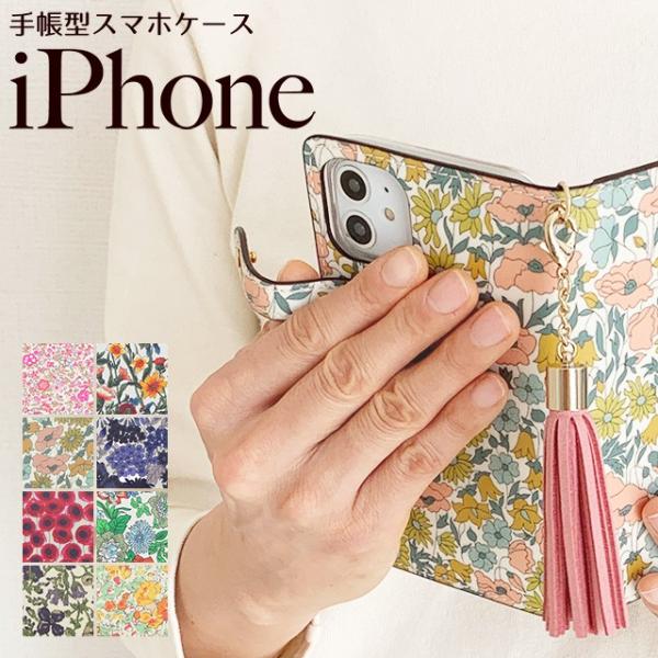 iPhone 17 �P�[�X Air Pro Max 17e 16e 16 Plus 15 14 SE ��O���� 13 12 11 8 7 iPhone�P�[�X �ԕ� �t�����[ ���o�e�B �X�}�z�P�[�X �^�b�Z�� �R�[�e�B���O