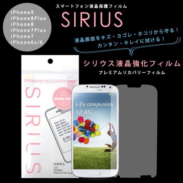 iPhone tیtB iPhoneX iPhone8Plus iPhone8 iPhone7Plus iPhone7 iPhone6s iPhone6 X}zp tی tB V[g 2  s