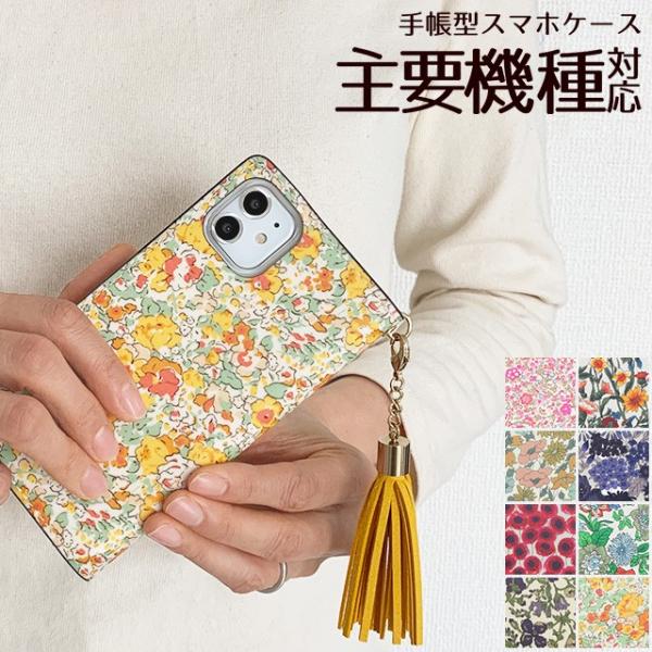 【激レア】　やがて君になる　仲谷鳰　手帳型スマートフォンケース　新品　百合　希少 激レア】 やがて君になる 仲谷鳰 手帳型スマートフォンケース 新品