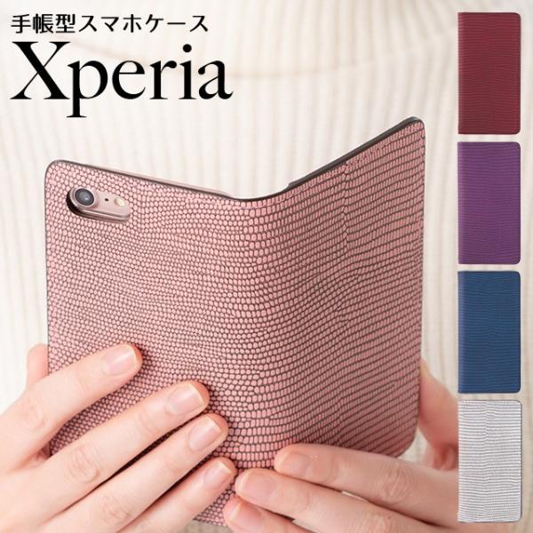 Xperia Xperia10 Xperia8 Xperia5 Xperia1 �P�[�X �G�N�X�y���A �X�}�z�P�[�X �蒠�^ ���U�[�h ���B���e�[�W ��