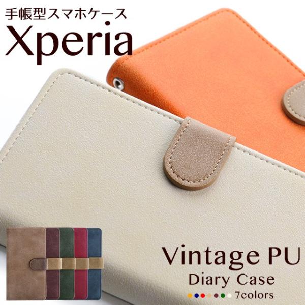 Xperia Xperia10 Xperia8 Xperia5 Xperia1 �P�[�X �G�N�X�y���A �蒠�^ �V���v�� �X�}�z�P�[�X ���B���e�[�W �� PU ���U�[ �x���g