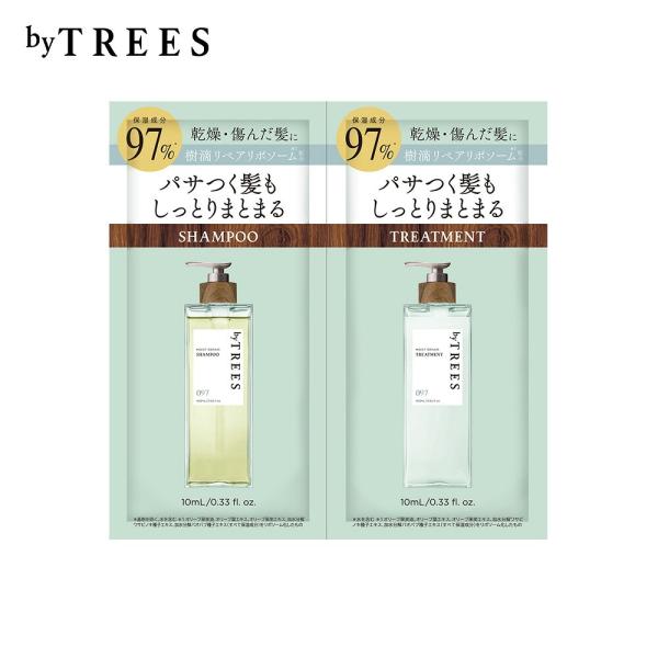 シャンプー トリートメントトライアル 7点セット 旅行用 トラベル 旅行 バイツリーズ うるモイスト 1day byTREES ヘアケア うるおい 地肌ケア 保湿 お試し