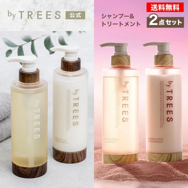 beautedemode_bto101-102set