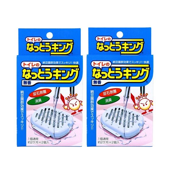 【 2個セット 】 トイレのなっとうキング 消臭と尿石剥離 25cc×2個入 BB菌 トイレのなっとうきんぐ 無香 消臭 トイレ消臭剤