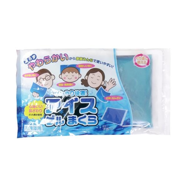 アイス ゲルまくら ブルー 幅30cm×奥行18cm×高さ2cm アイス枕 ひんやり 柔らか
