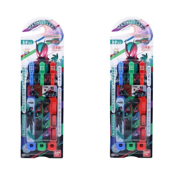 【 2個セット 】 仮面ライダーゼッツ こどもハブラシ 3本セット 歯ブラシ 子ども歯ブラシ まとめ買い 日本製 ハブラシ キャラクター
