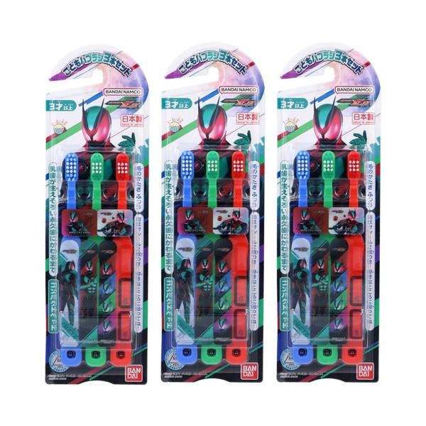 【 3個セット 】 仮面ライダーゼッツ こどもハブラシ 3本セット 歯ブラシ 子ども歯ブラシ まとめ買い 日本製 ハブラシ キャラクター