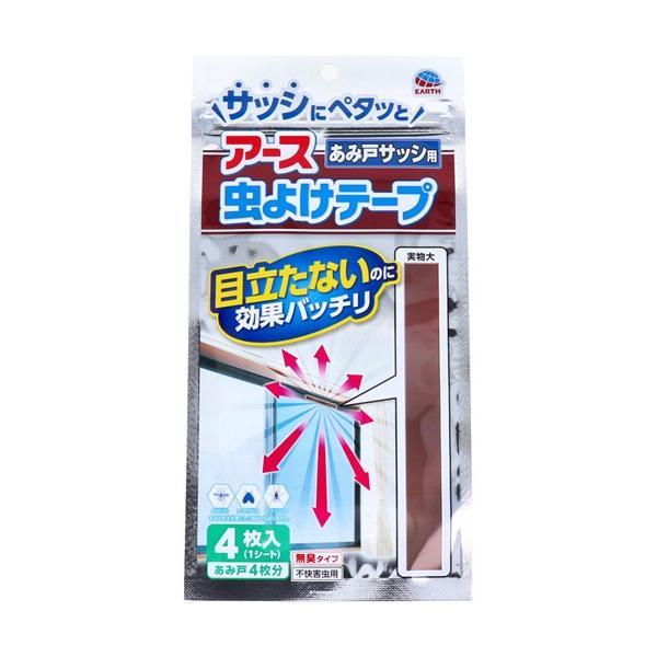 虫よけテープ あみ戸サッシ用 4ヵ月用 4枚入 日本製 不快害虫用 ユスリカ アース虫よけテープ あみ戸 サッシ用