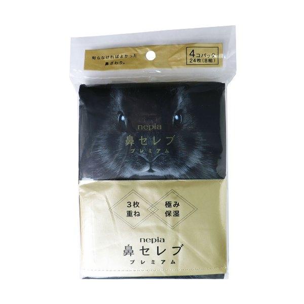 ネピア 鼻セレブ プレミアム 3枚重ね 極み保湿 ポケットティシュ 24枚(8組)×4個パック】
