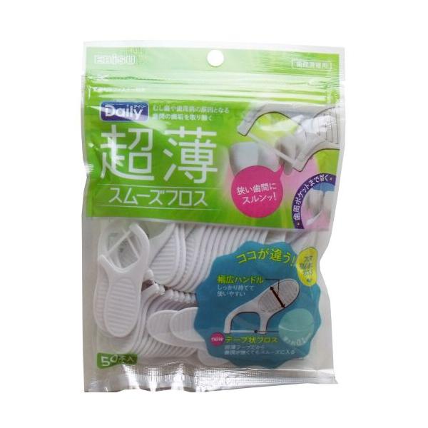 デイリー 超薄 スムーズフロス 50本入薄さ約0.1mm！狭い歯間にスルンッと入る！デイリーの超薄スムーズフロスは、歯間が狭くてもスルッと入る極薄テープが特徴！フロス部分には切れにくいPTFE素材フロス初心者にも使いやすく、幅広ハンドルでし...