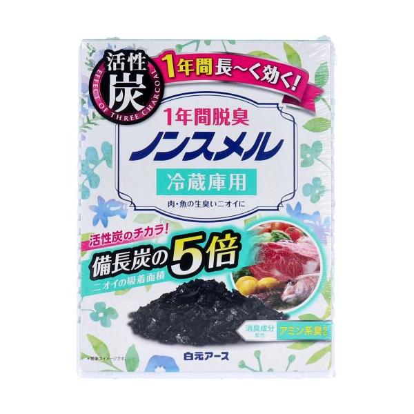 ノンスメル 冷蔵庫用置き型 1年間脱臭 25g 日本製 脱臭剤 置き型 消臭剤 蔵庫 肉 魚 キッチン 冷蔵庫用消臭剤 脱臭
