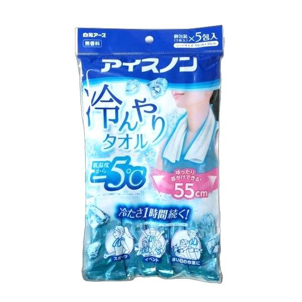 アイスノン 冷んやりタオル 5包入 白元アース 日本製 クールタオル 暑さ対策 冷却シート 濡れタオル 冷感 スポーツ 防災 備蓄