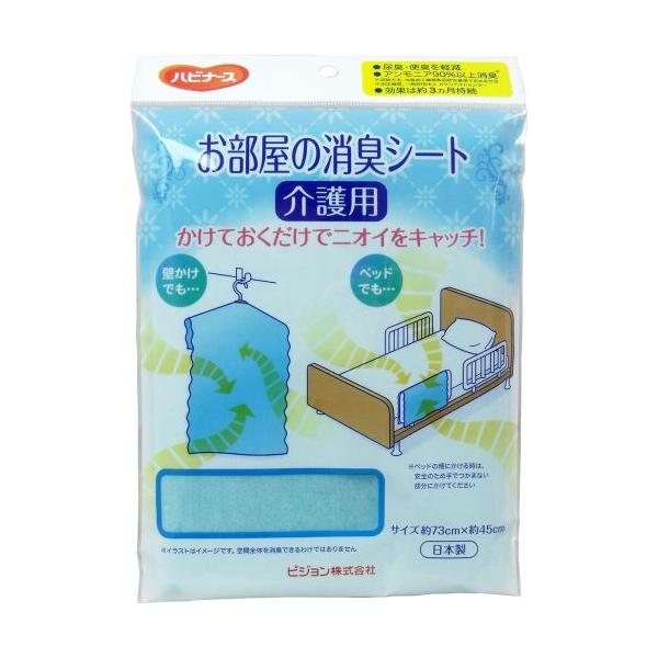 ハビナース お部屋の消臭シート 介護用 約73cm×約45cmかけておくだけでニオイをキャッチ！壁掛けでも　ベッドでもハビナースのお部屋の消臭シートは、介護の現場で臭い対策に活躍するアイテムですさわやかな青色の薄いシートはベッド柵やカーテン...