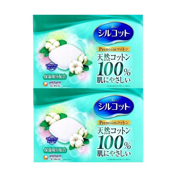シルコット プレミアムコットン 66枚入天然コットン100％！肌にやさしい！保湿成分配合毛羽立たない封入タイプ・表面材は、天然コットン100％に保湿成分配合！肌へのやさしさにこだわり、表面は100％の天然コットンに保湿成分を配合でふわっとし...