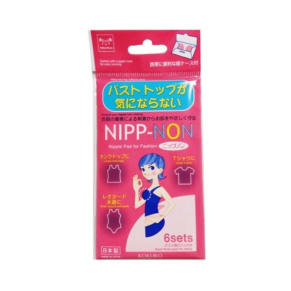ニップノン バストが気にならない 6シート入 ニップレス シール テスト用パッチ付き 女性用 胸ポチ 乳首 擦れ防止